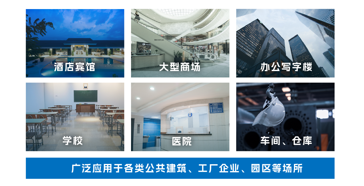 節(jié)能/能耗/能源/能效監(jiān)測(cè)系統(tǒng)(圖9) 能耗監(jiān)測(cè)系統(tǒng)-09.png