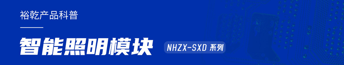 產(chǎn)品科普.jpg 產(chǎn)品科普.jpg