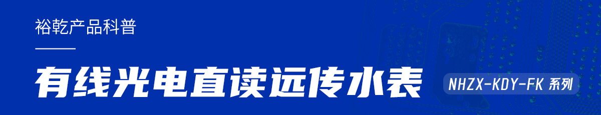 產(chǎn)品科普.jpg 產(chǎn)品科普.jpg