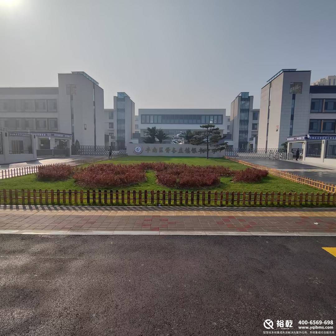 河北唐山豐南區(qū)銀豐中學(xué)能耗監(jiān)測(cè)系統(tǒng) 河北唐山豐南區(qū)銀豐中學(xué)能耗監(jiān)測(cè)系統(tǒng)