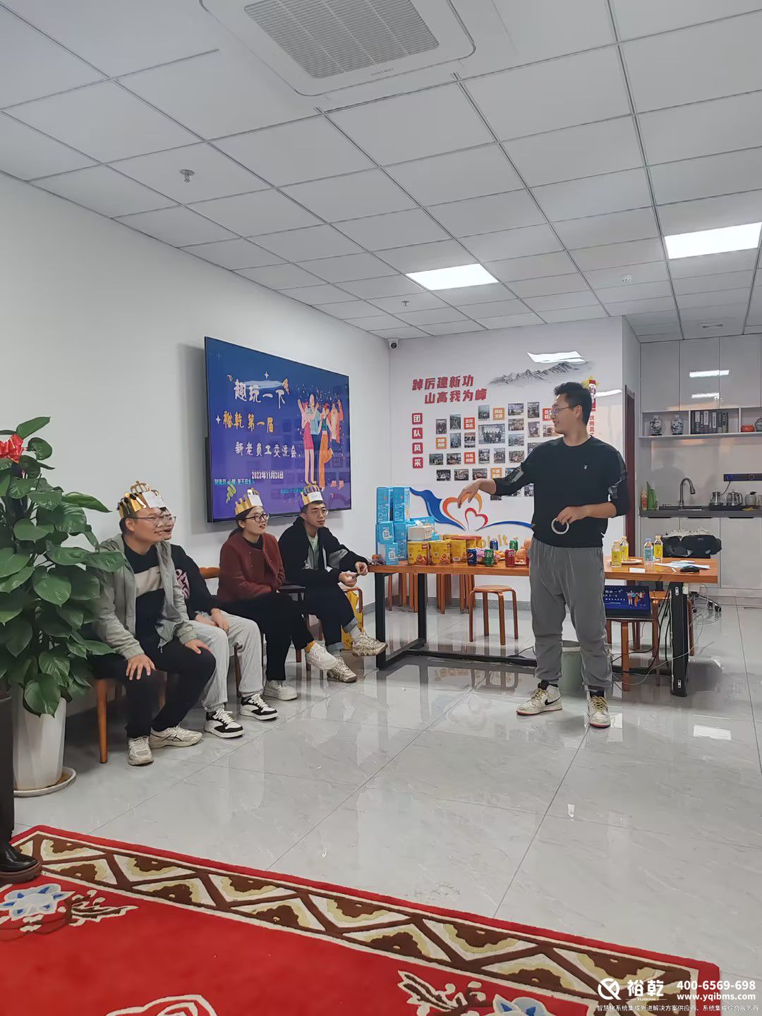 裕乾聯(lián)歡活動(dòng) 裕乾聯(lián)歡活動(dòng)