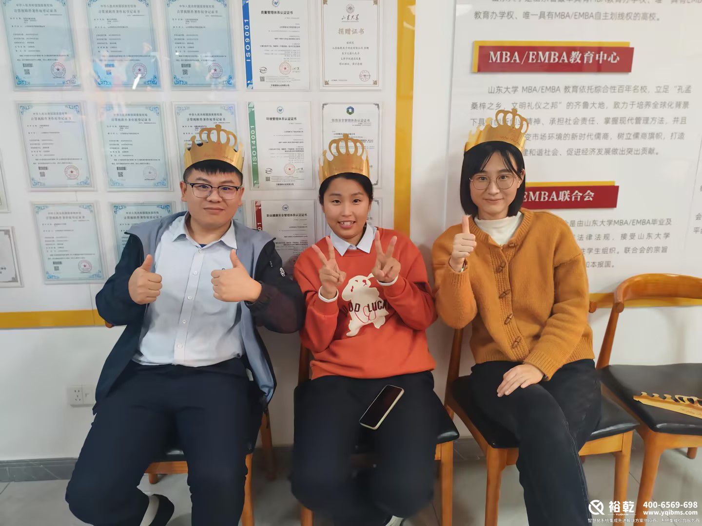 裕乾聯(lián)歡活動(dòng).jpg 裕乾聯(lián)歡活動(dòng).jpg