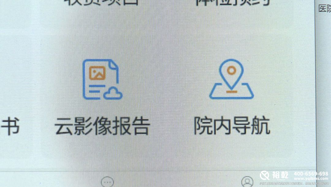 太方便了！金山這家醫(yī)院上線智能導(dǎo)航服務(wù)！3