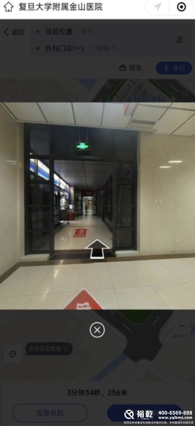 太方便了！金山這家醫(yī)院上線智能導(dǎo)航服務(wù)！5