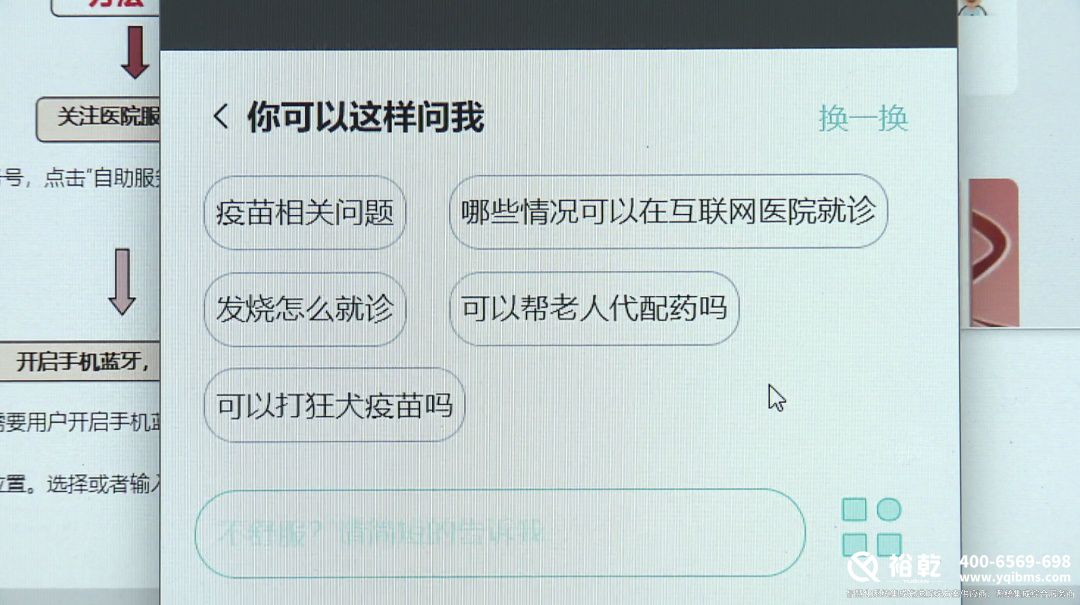 太方便了！金山這家醫(yī)院上線智能導(dǎo)航服務(wù)！8
