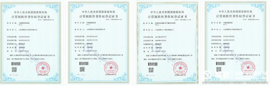 智慧樓宇管理系統(tǒng)(知識匯總、方案及成功案例集錦)5