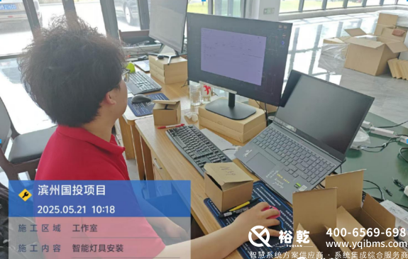 濱州國投集團辦公樓節(jié)能改造項目實施總結(jié)(細節(jié)篇)(圖3) image.png