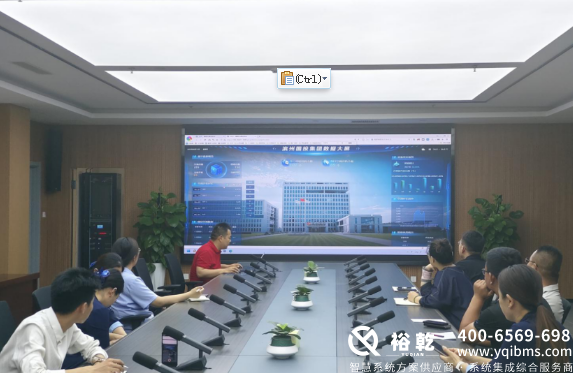 濱州國投集團辦公樓節(jié)能改造項目實施總結(jié)(細節(jié)篇)(圖6) image.png