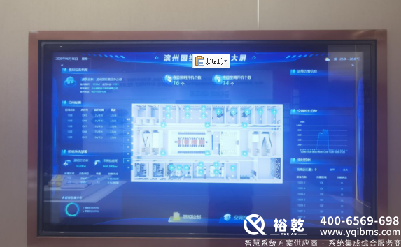 濱州國投集團辦公樓節(jié)能改造項目實施總結(jié)(細節(jié)篇)(圖10) image.png