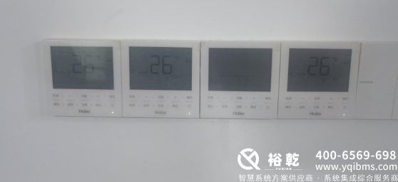 濱州國投集團辦公樓節(jié)能改造項目實施總結(jié)(細節(jié)篇)(圖11) image.png