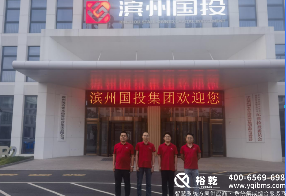 濱州國投集團辦公樓節(jié)能改造方案(圖6) image.png