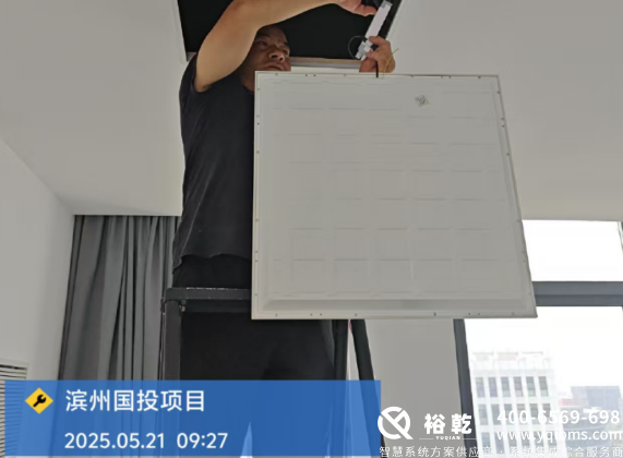 濱州國投集團辦公樓節(jié)能改造方案(圖4) image.png