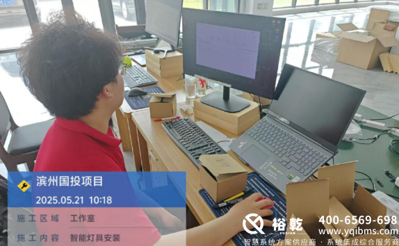 濱州國投集團辦公樓節(jié)能改造方案(圖5) image.png