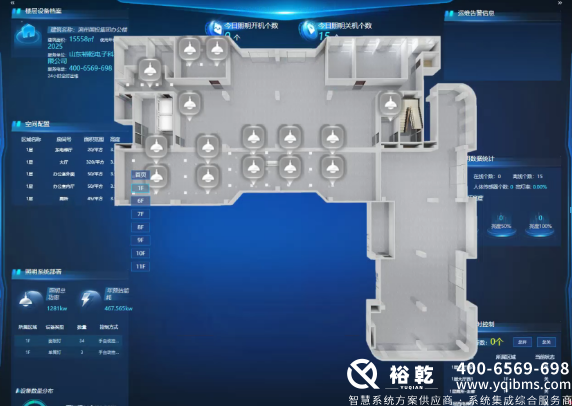 濱州國投集團辦公樓節(jié)能改造方案(圖11) image.png