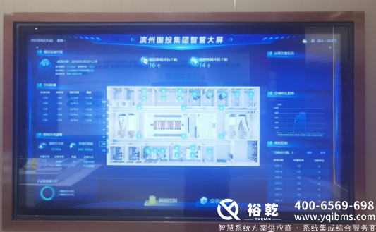 濱州國投集團辦公樓節(jié)能改造方案(圖12) image.png