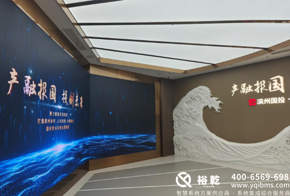 濱州國投集團辦公樓節(jié)能改造方案(圖15) image.png