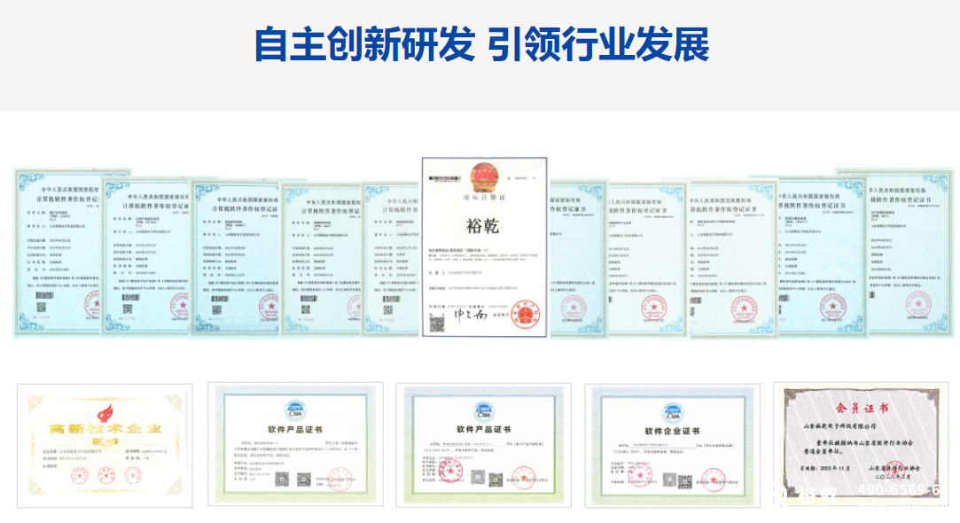 智能化集成系統(tǒng)廠家就選裕乾！