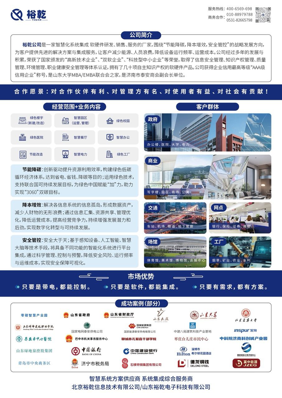 建筑設(shè)備監(jiān)控系統(tǒng)包括什么系統(tǒng)分項(xiàng) 一文詳解! 建筑設(shè)備監(jiān)控系統(tǒng)包括什么系統(tǒng)分項(xiàng) 一文詳解!