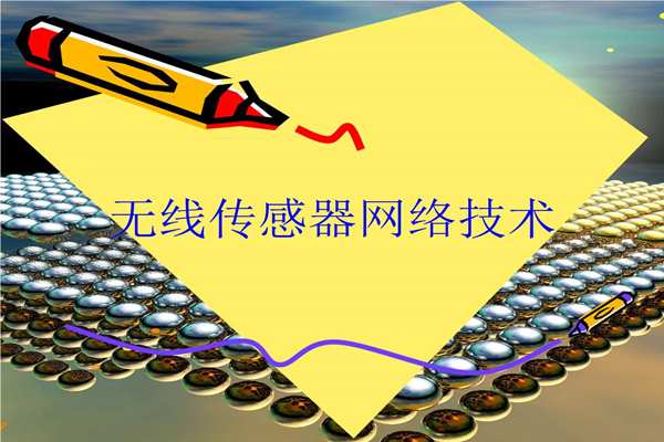 能耗監(jiān)測(cè)傳感器的測(cè)試！(圖1)