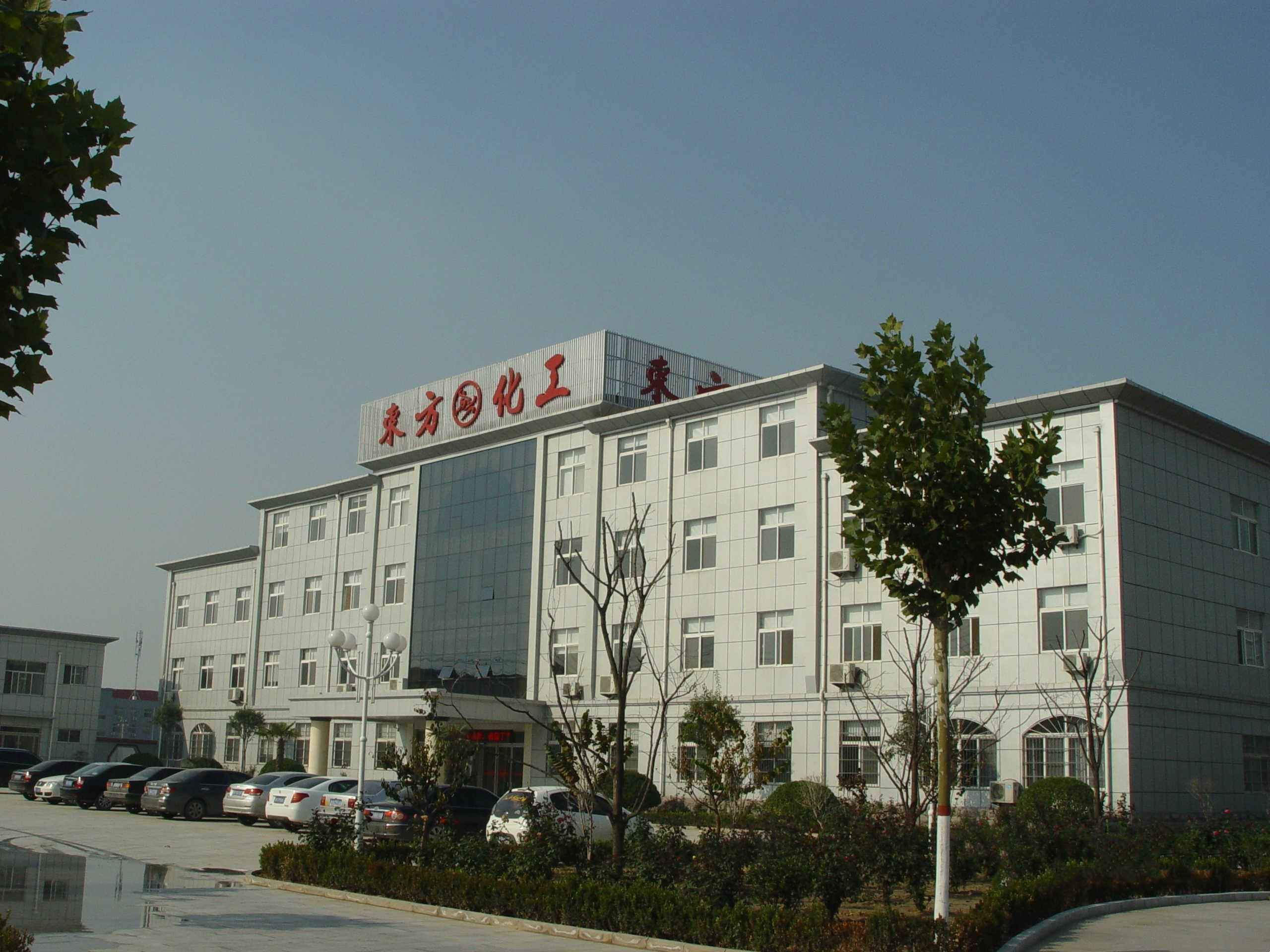 東明東方化工有限公司能耗監(jiān)測案例(圖1) 東明東方化工有限公司能耗監(jiān)測案例(圖1)