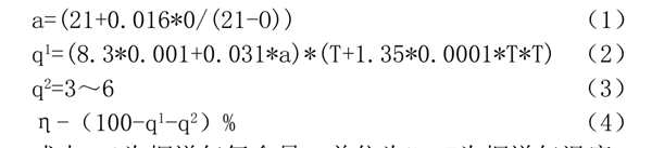 裕乾解讀加熱爐能耗監(jiān)測(cè)全過(guò)程！(圖1)