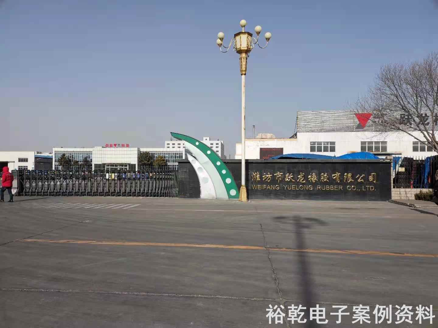 山東躍龍橡膠集團(tuán)有限公司能耗監(jiān)測案例(圖1) 山東躍龍橡膠集團(tuán)有限公司能耗監(jiān)測案例(圖1)