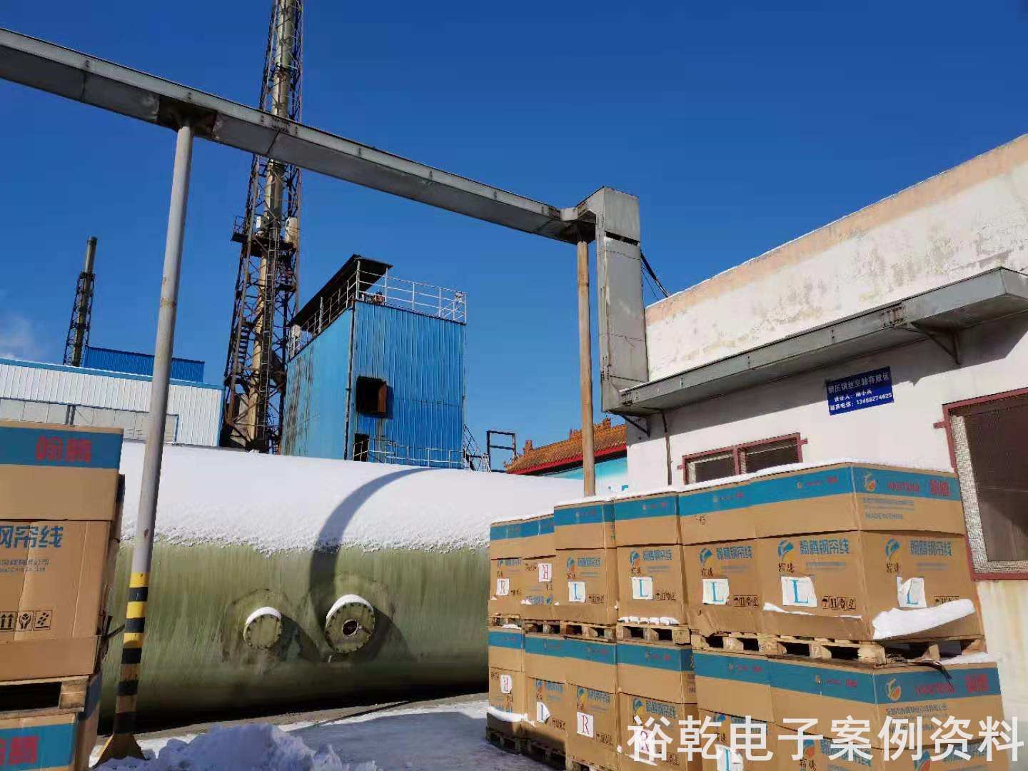 山東躍龍橡膠集團(tuán)有限公司能耗監(jiān)測案例(圖2) 山東躍龍橡膠集團(tuán)有限公司能耗監(jiān)測案例(圖2)