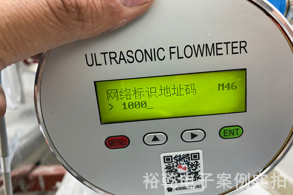 濟(jì)南女子學(xué)院能耗監(jiān)測(cè)案例(圖2) 濟(jì)南女子學(xué)院能耗監(jiān)測(cè)案例(圖2)