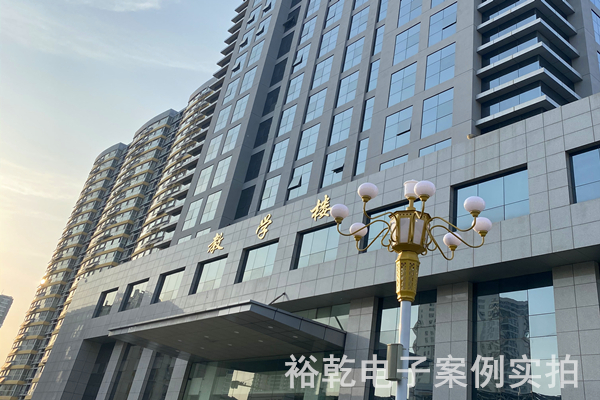 中共蘭山區(qū)委黨校能耗監(jiān)測(cè)案例(圖2) 中共蘭山區(qū)委黨校能耗監(jiān)測(cè)案例(圖2)