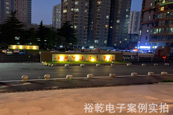 中共蘭山區(qū)委黨校能耗監(jiān)測(cè)案例(圖3) 中共蘭山區(qū)委黨校能耗監(jiān)測(cè)案例(圖3)