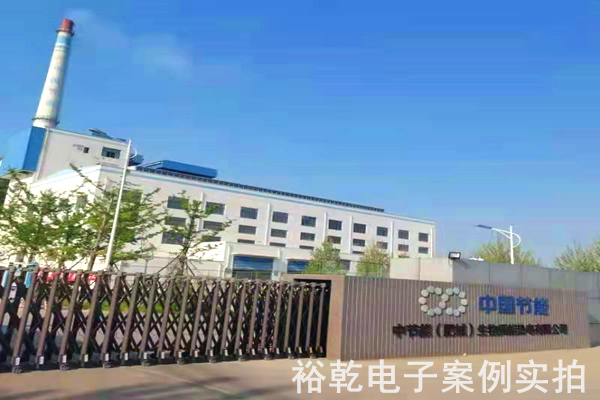 中節(jié)能能耗監(jiān)測案例(圖6) 中節(jié)能能耗監(jiān)測案例(圖6)