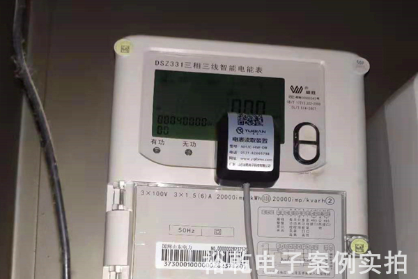 山東惠普矸石電力股份有限公司 能耗監(jiān)測案例(圖8) 山東惠普矸石電力股份有限公司 能耗監(jiān)測案例(圖8)