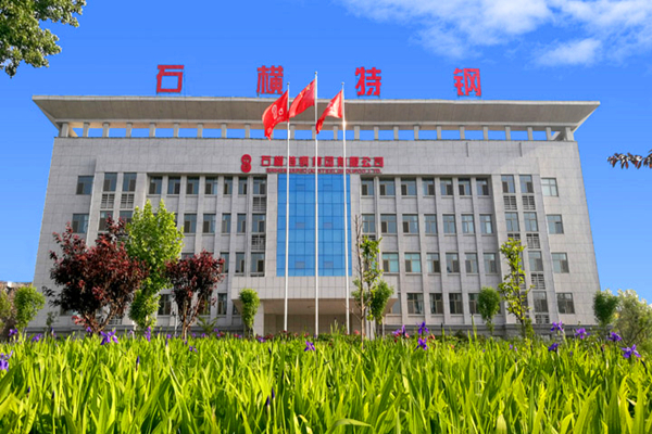 石橫特鋼集團有限公司有限公司 能耗在線監(jiān)測案例(圖2) 石橫特鋼集團有限公司有限公司 能耗在線監(jiān)測案例(圖2)