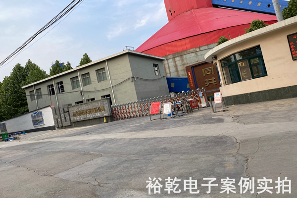 山東泰西水泥有限公司 能耗監(jiān)測案例(圖7) 山東泰西水泥有限公司 能耗監(jiān)測案例(圖7)