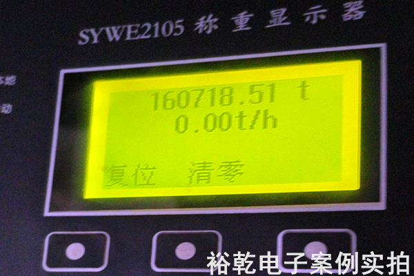 山東肥城精制鹽廠有限公司 能耗在線監(jiān)測(cè)案例(圖4) 山東肥城精制鹽廠有限公司 能耗在線監(jiān)測(cè)案例(圖4)