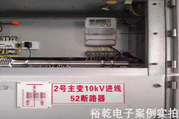 山東肥城精制鹽廠有限公司 能耗在線監(jiān)測(cè)案例(圖3) 山東肥城精制鹽廠有限公司 能耗在線監(jiān)測(cè)案例(圖3)